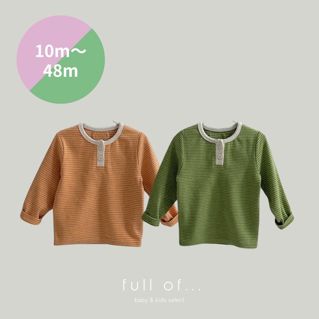 【再入荷! 即納】atomeme Milly Stripe T-Shirt #17336