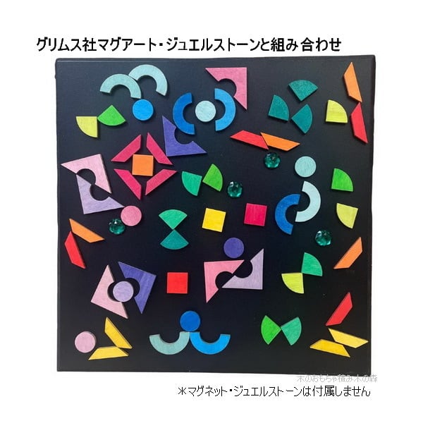 グリムス マグネットボード・小 スタンド付 30×30センチ | 木の