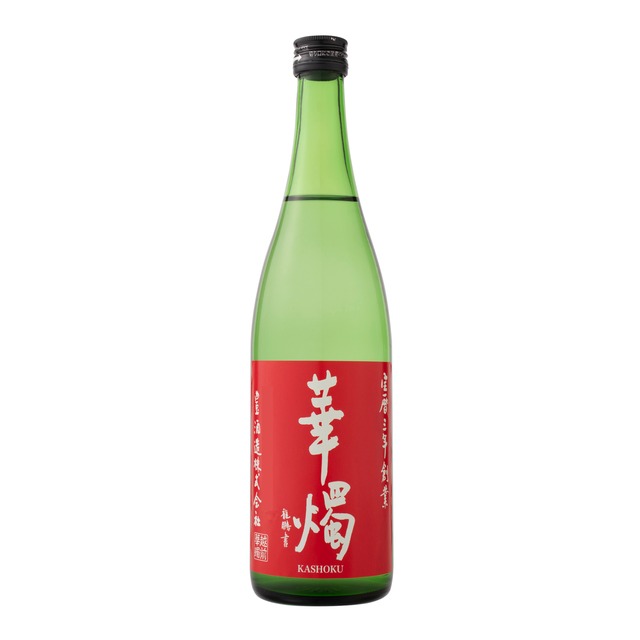 華燭 赤ラベル  720ml