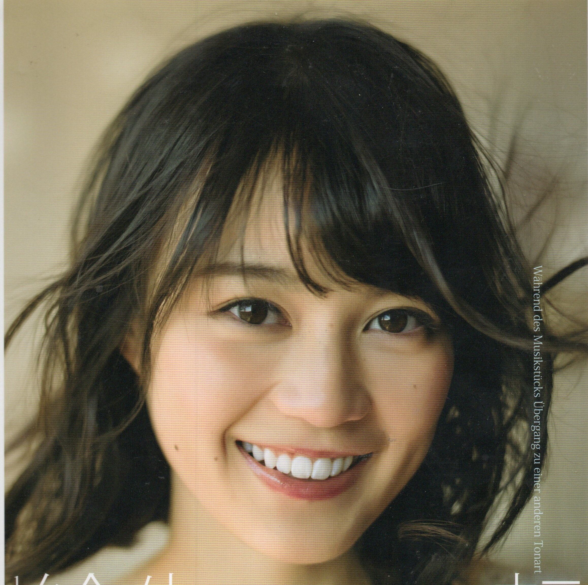 転調 生田絵梨花1st写真集 | 本屋 夢幻 写真集 雑誌
