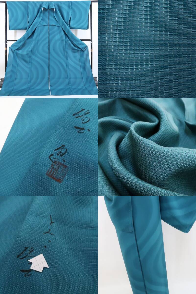 美品 格子絽 友禅作家 橋本恵 落款 暈し 夏着物“染め色に我が身を重ね 