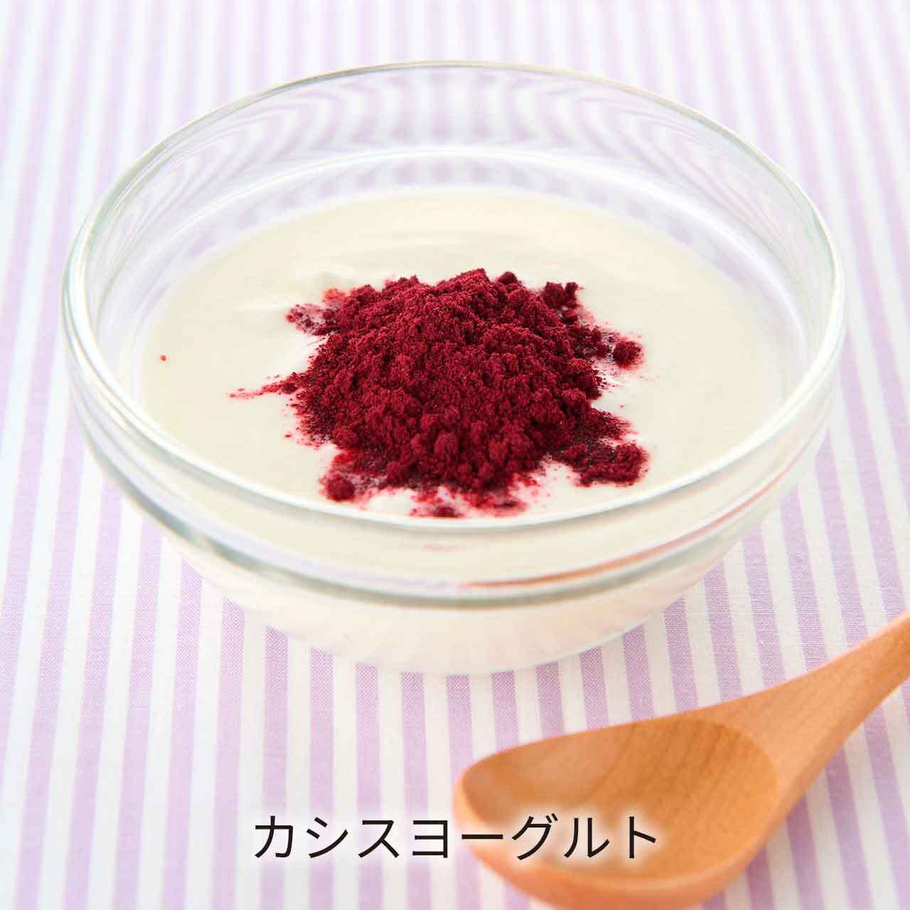 【定期便《１ヶ月ごと》】NZカシスパウダー エクストラクトプラス　２袋セット