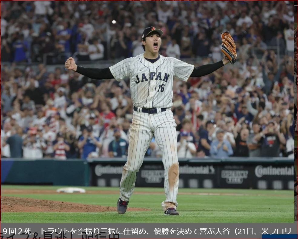 【公式サイト購入】#0604 2023年MLB公式 WBC 日本 シルバーコイン