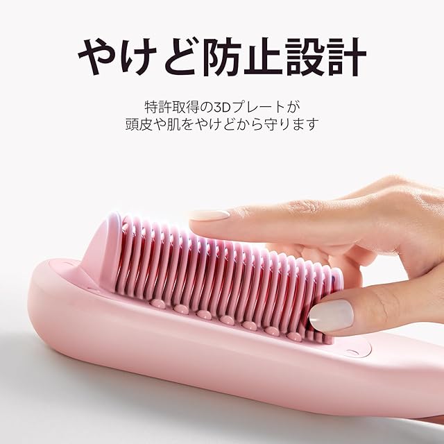 スチームブラシヘアアイロン ピンク　WAVYTALK Wavytalk スチームストレートブラシ｜スチームでダメージ軽減・髪を