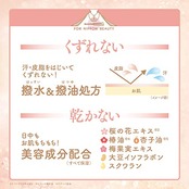 舞妓はん BBクリームモイスト パールベージュ 25ｇ SPF35 PA+++