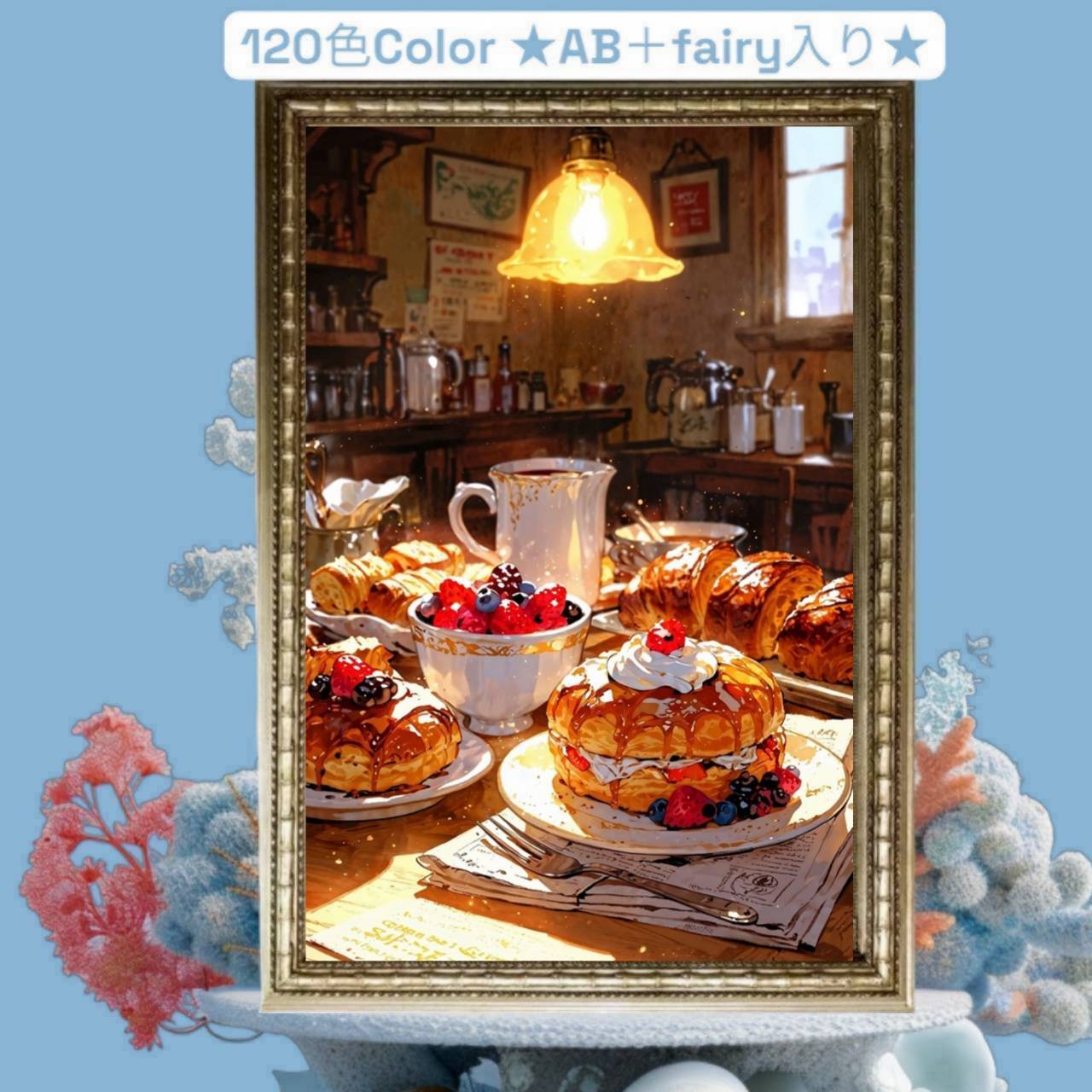 ★120色カラー!★ALL樹脂ビーズ&AB+fairy3色入り(Ta-box45)