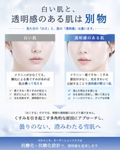 3セット❄︎オーディションマスク スノースキンプレミアム
