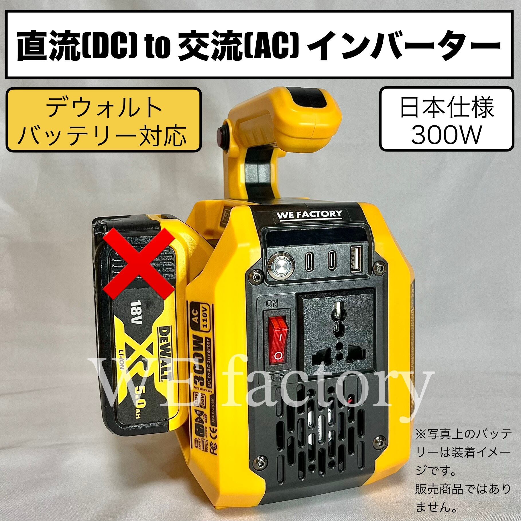 WE factory 18V 充電式乾湿両用クリーナ (10Ｌ) HC003 WE factory 18V 充電式クリーナ（乾湿両用) (10L) HC003 掃除機
