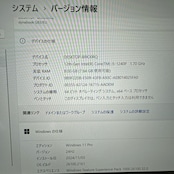 【最新2022年式】TOSHIBA dynabook G83/KU / 第12世代 Core i5-1240P / メモリ8GB / SSD256GB