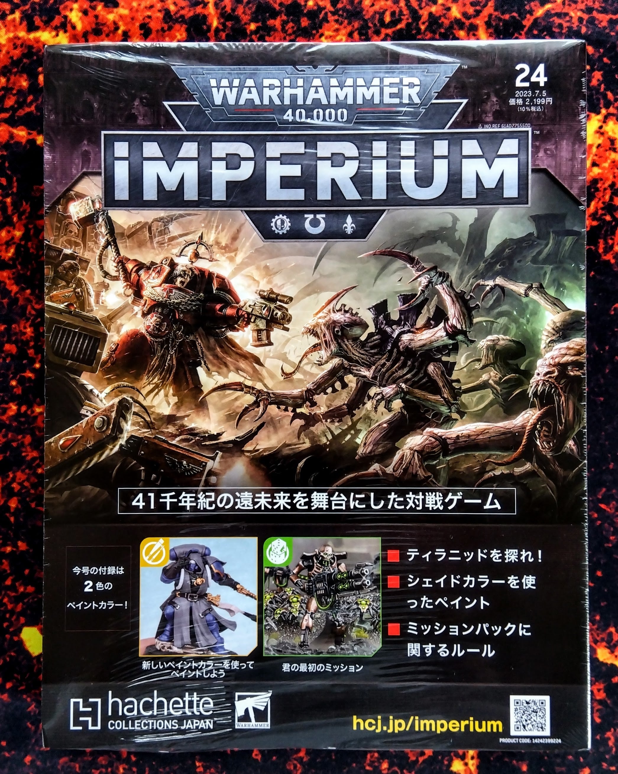 Warhammer k ウォーハンマー 。ハーブゴーント。リヴァイアサン