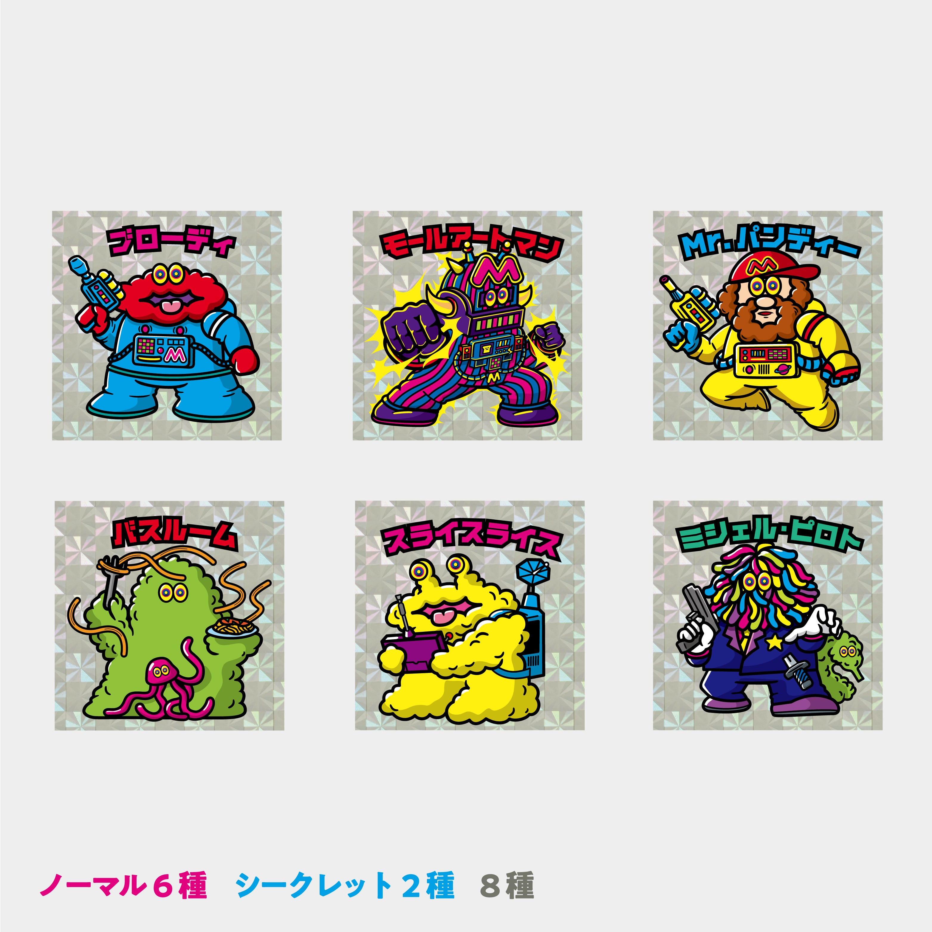 TAKUMA FUJISAKI MOGOLS WEB SHOP