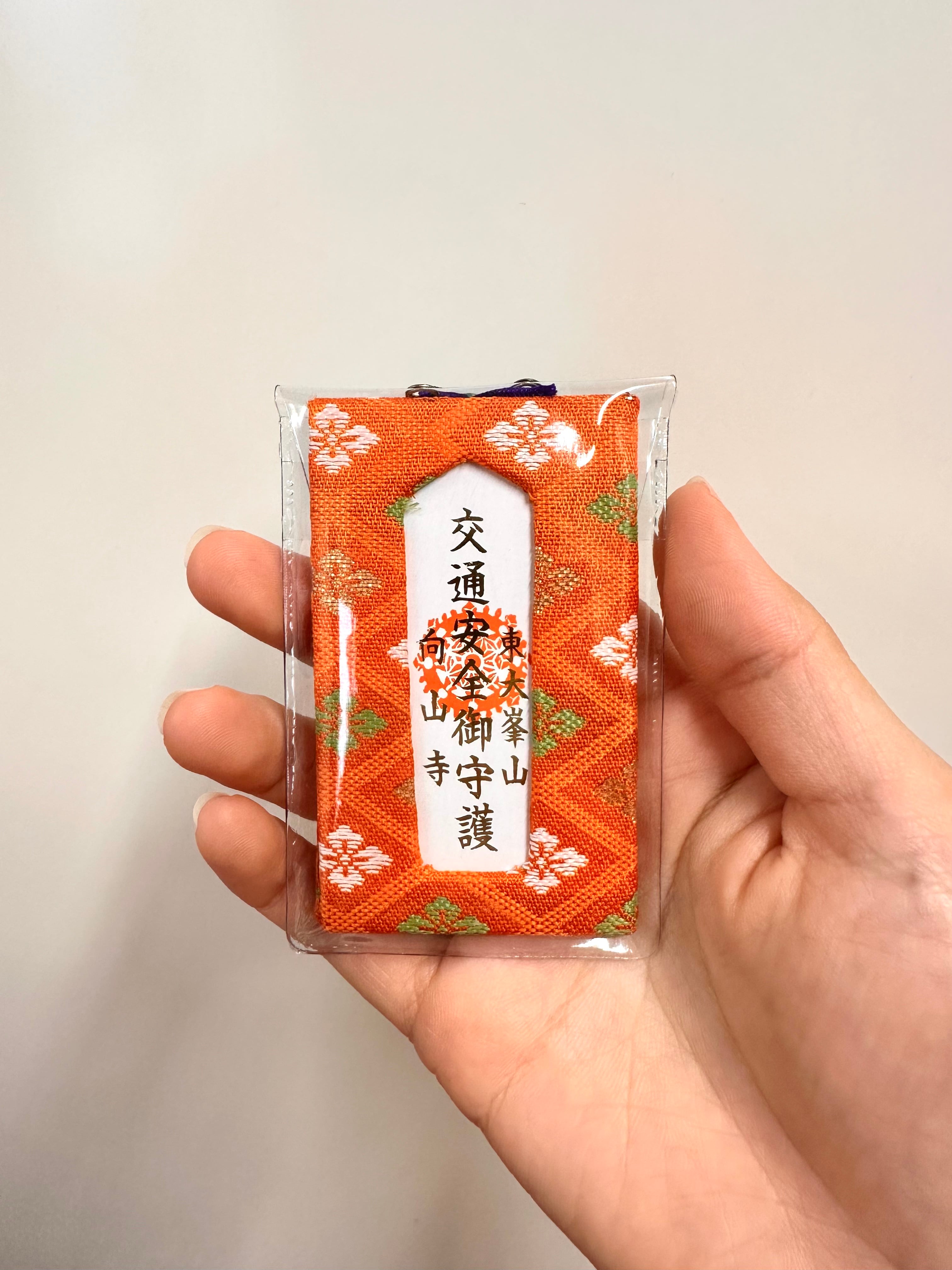 りさこちゃんアルテッツァとお揃い【オレンジ】向山寺交通安全御守