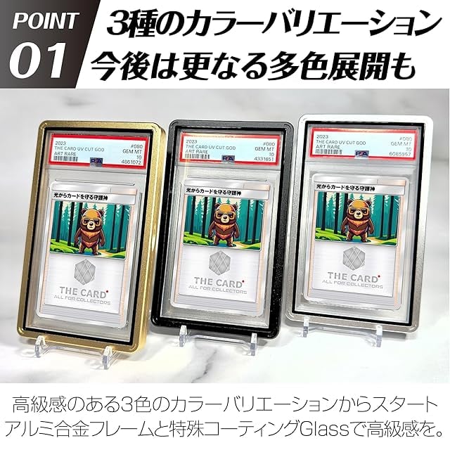 THE CARD ALL FOR COLLECTORS PSA鑑定カードホルダー用 MagneticHolder