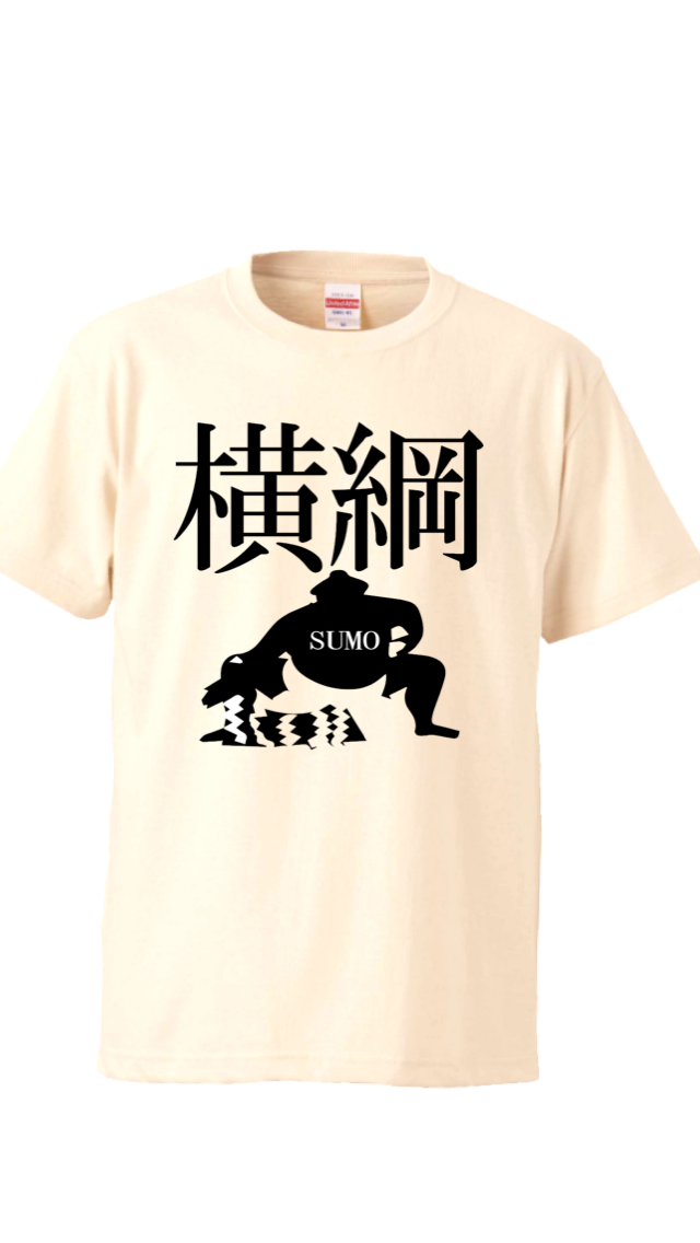 オモシロ漢字Tシャツ 横綱
