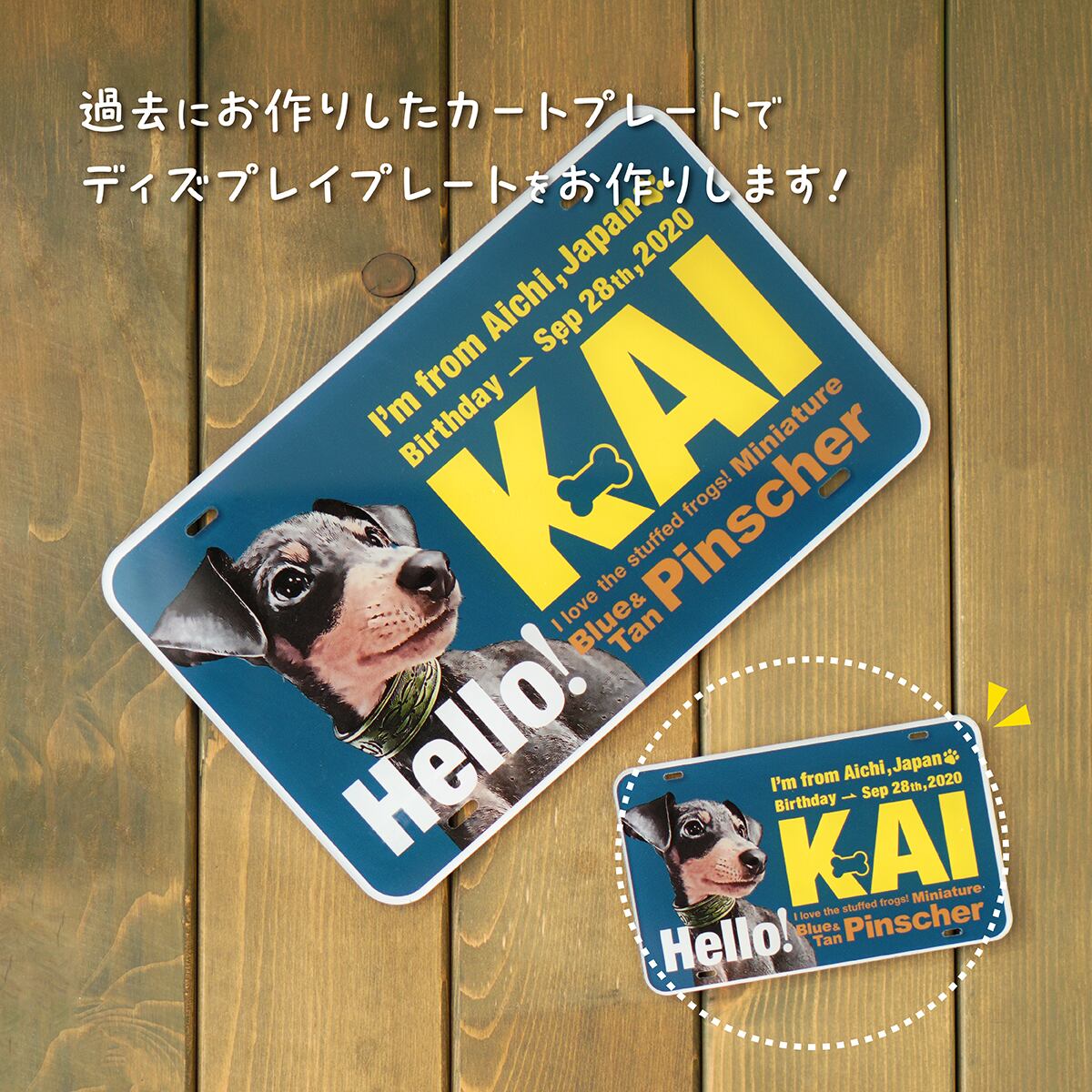 過去データで作る!〉ミニアクリルポスター（7.5×12㎝） | ひまわん