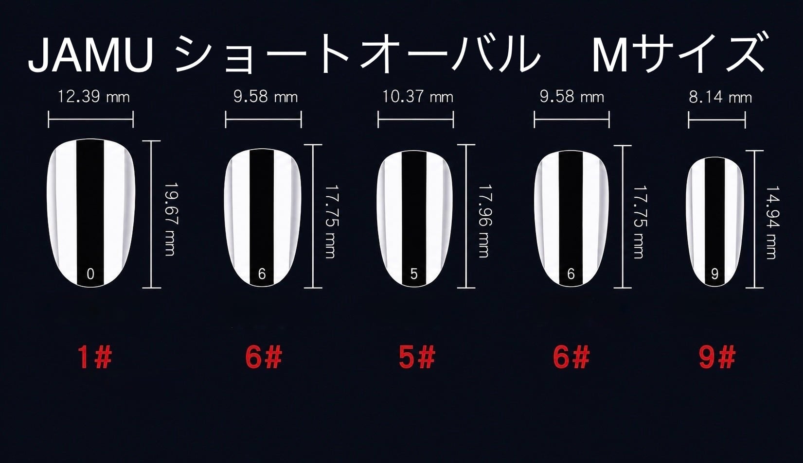ネイルチップ：JAM260012 NailTipCollection | RBN(アールビーエヌ)