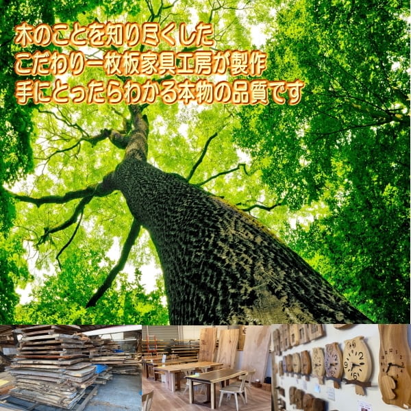 世界に一つだけの時計 葉っぱの振り子時計 壁掛け 電波式 HA002 材質