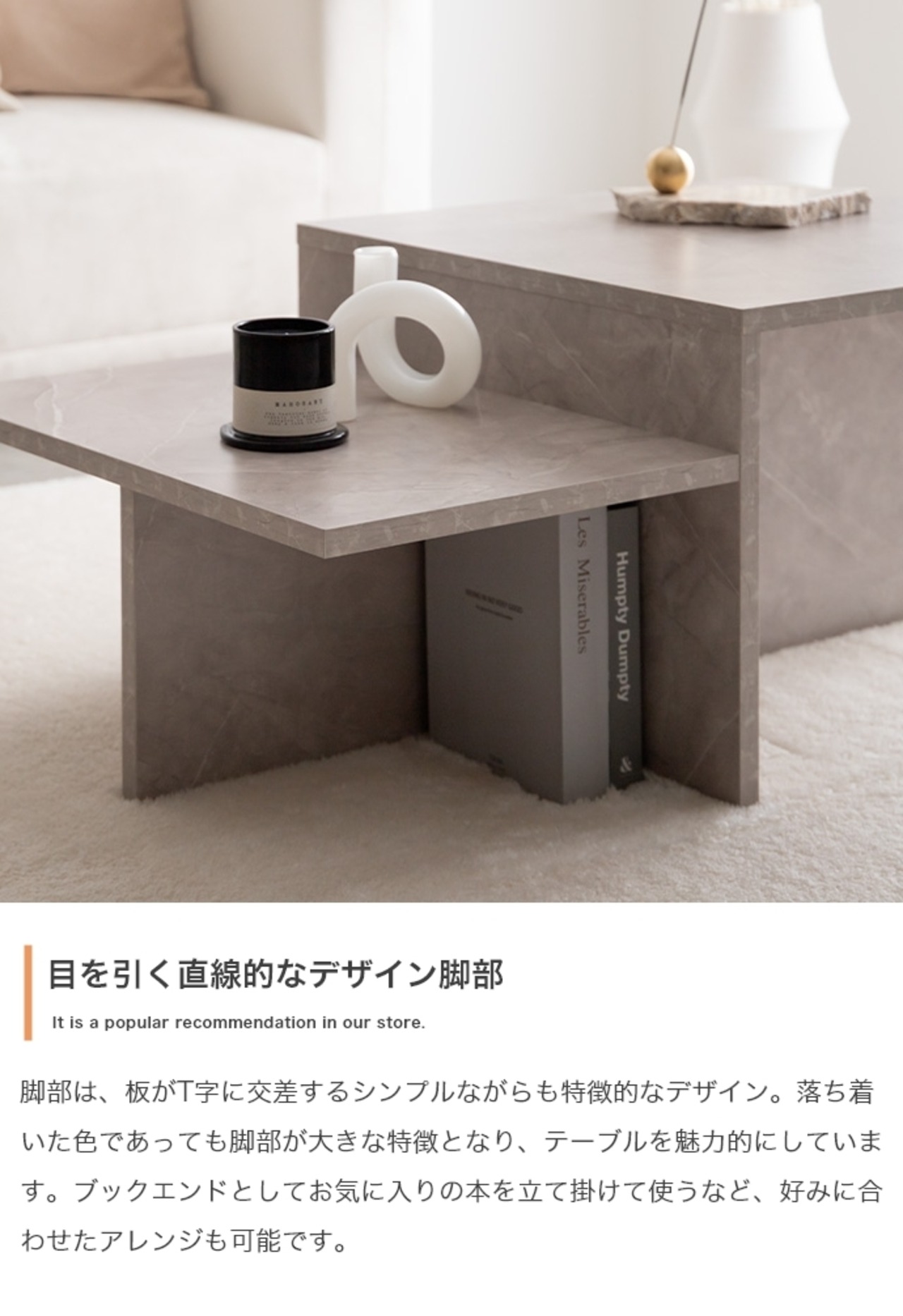 センターテーブル ローテーブル 海外インテリア風