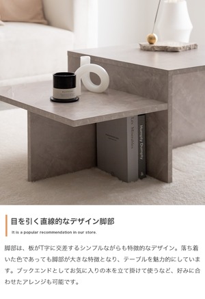 センターテーブル ローテーブル 海外インテリア風
