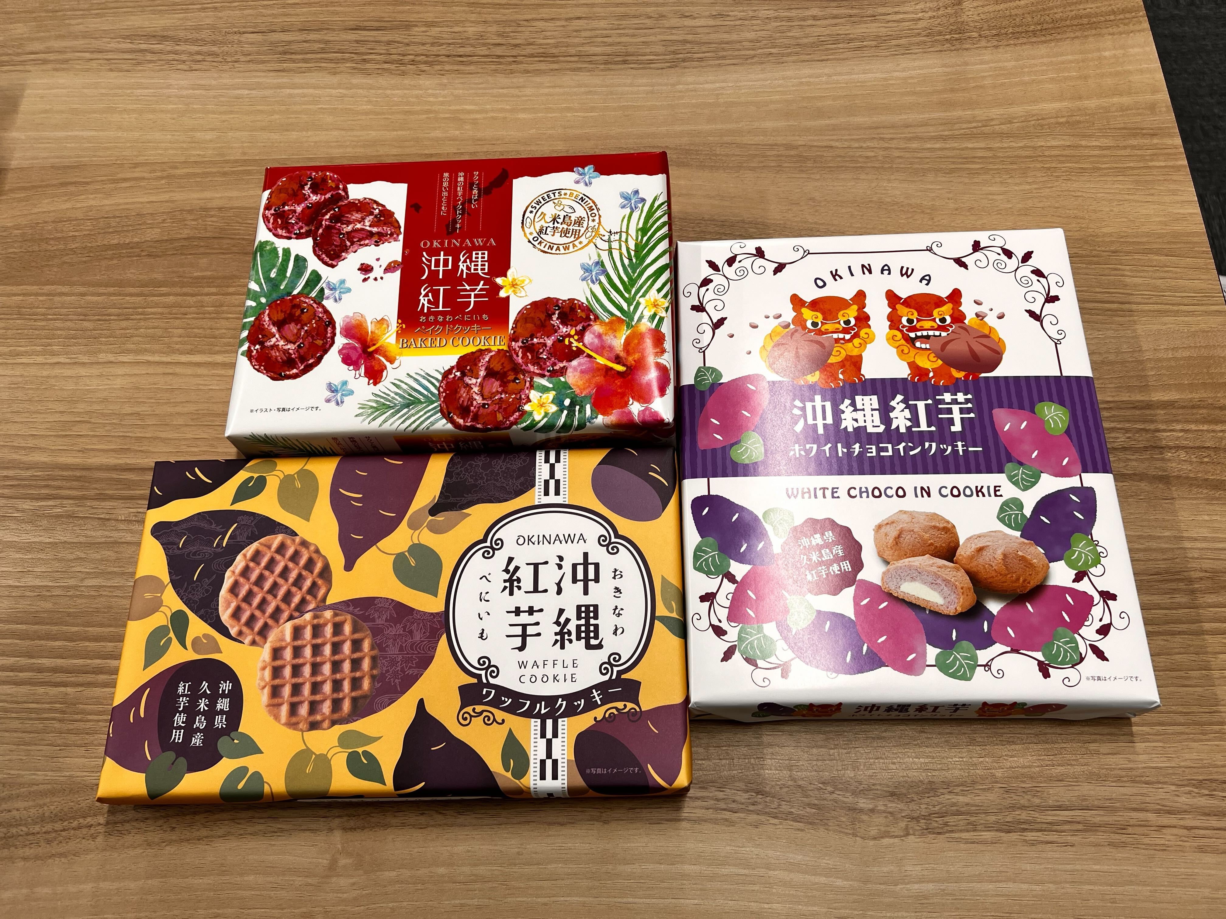 【限定セット】沖縄で祈りを込めたクリペ＆ハペ2本　赤シリーズ　第四弾 ㉓〜㉚ 沖縄県産紅芋クッキーセット（ワッフルクッキー18枚入、ホワイトチョコ