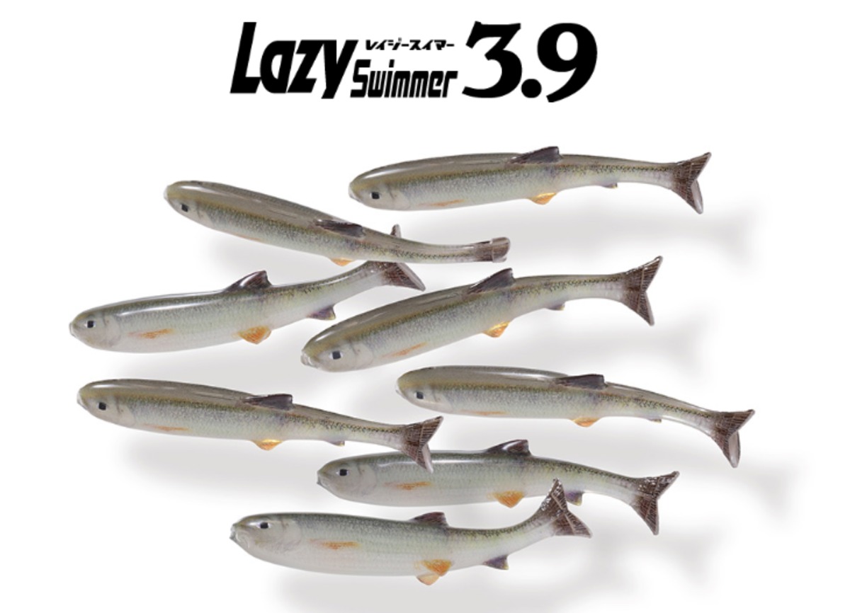 Lazy Swimmer 3.9 | B-FARM Blog
