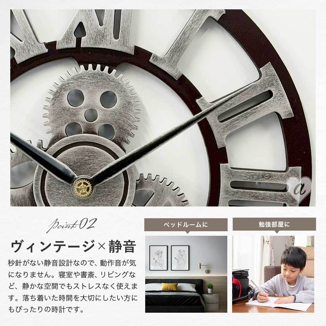 歯車 壁掛け時計 ローマ数字 アンティーク 壁掛け 雑貨 時計 掛け時計