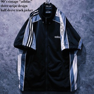 【doppio】90’s vintage “adidas”three stripe design half sleeve track jacket