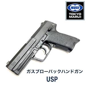 【東京マルイ】ガスブローバック　USP