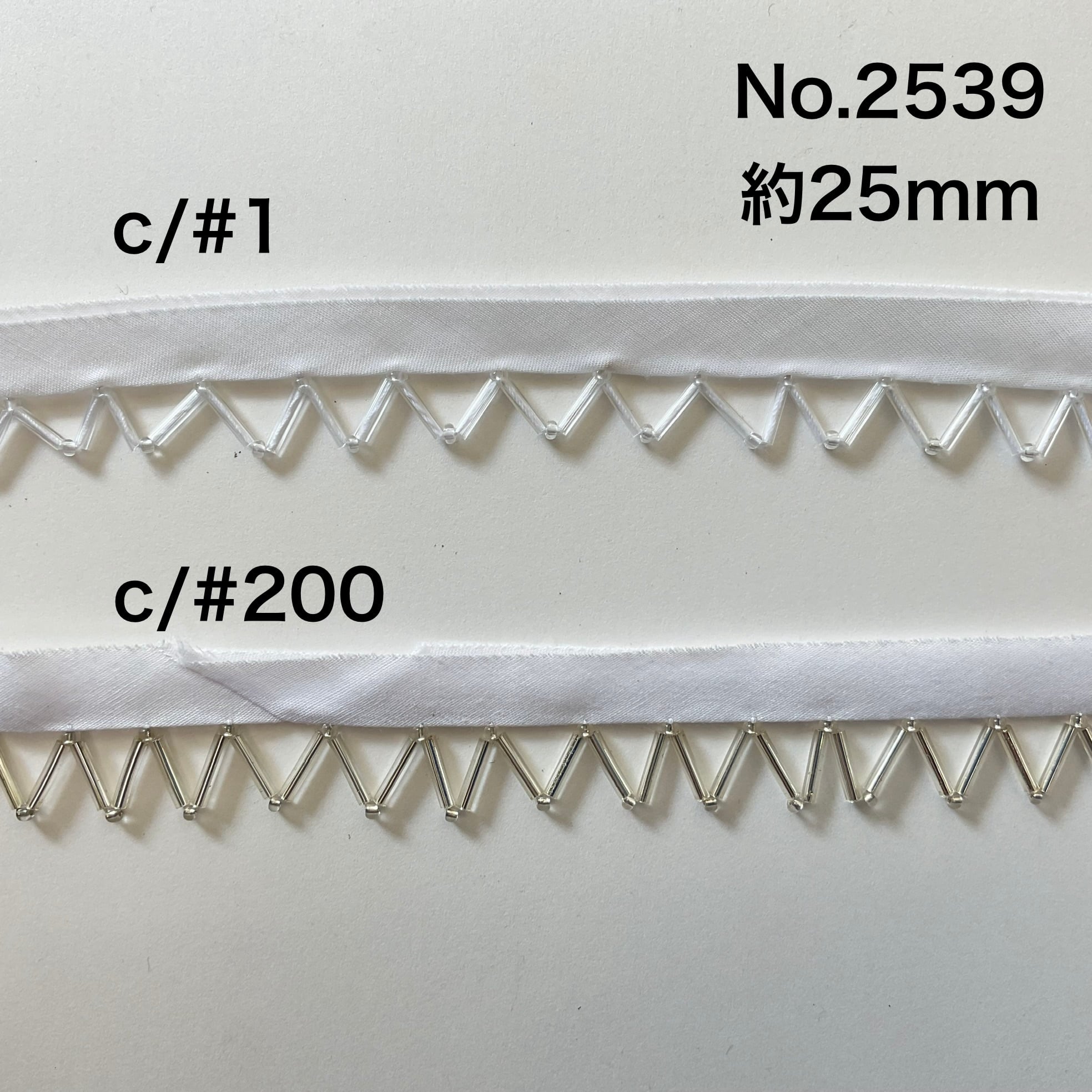 パイピング | Trimco Ribbon Shop