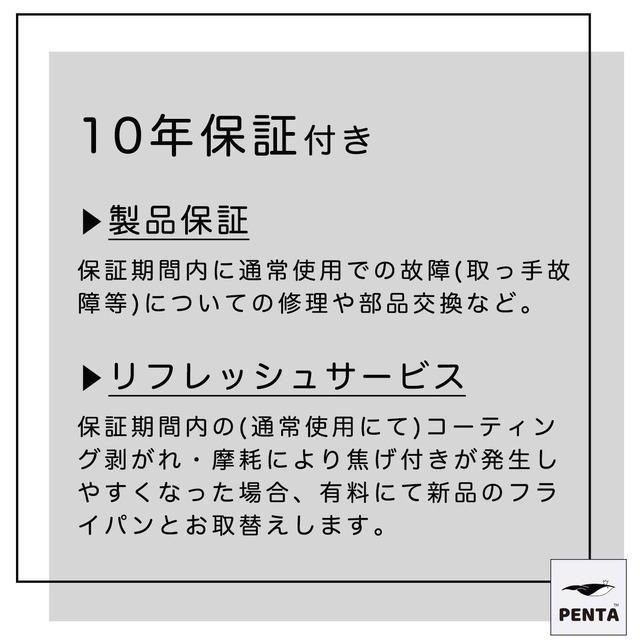深型フライパン蓋付きセット 24cm ブラックノワール 王様フライパンPENTA 2.0（ペンタ）