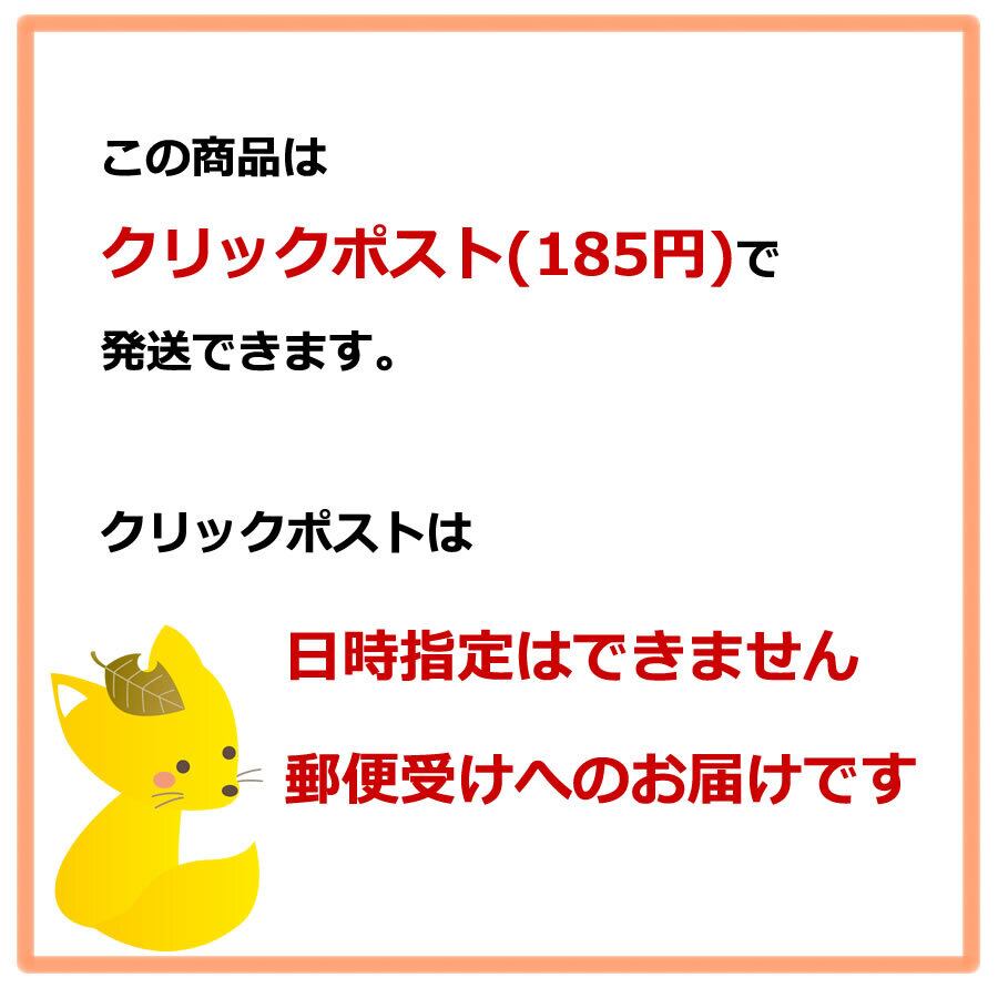 mofusand 透明マスキングテープ きつねにゃん | きつねの雑貨屋さん