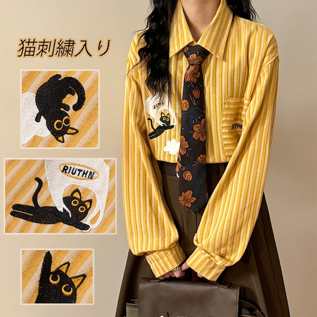 【UATONLINEシリーズ】★シャツ★ 刺繍 猫 ねこ ネコ トップス 男女兼用 メンズ おしゃれ 縦縞 横縞 縞模様 可愛い 長袖シャツ 黄