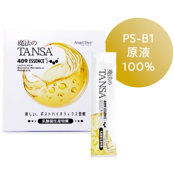 魔法のTANSA409 エッセンス(4ml30包)
