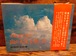 山の天気を知る法＜実戦・観天望気＞