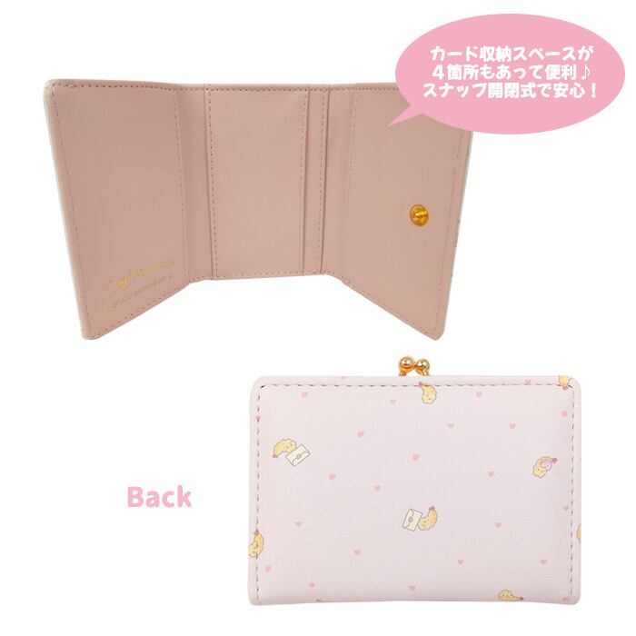 送料無料 こぎみゅん 三つ折り財布 がま口 かぶせ付き かぶせ 口金財布 レディース コンパクト お財布 小さい ミニ財布 ミニ サンリオ エビフライ かわいい グッズ キャラクター ピンク ホワイト 雑貨 小物 お札 カード収納 小銭 合成皮革 プレゼント ギフト S Ard 6j435