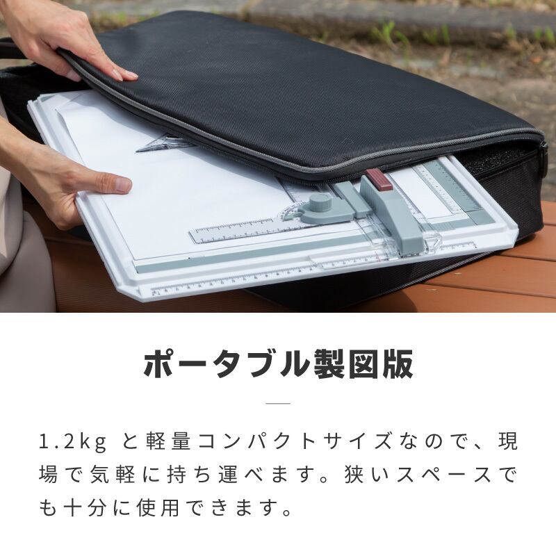 製図版 ムトーライナーボード UM-06N8 | 設計製図・デザイン用品,設計製図用品