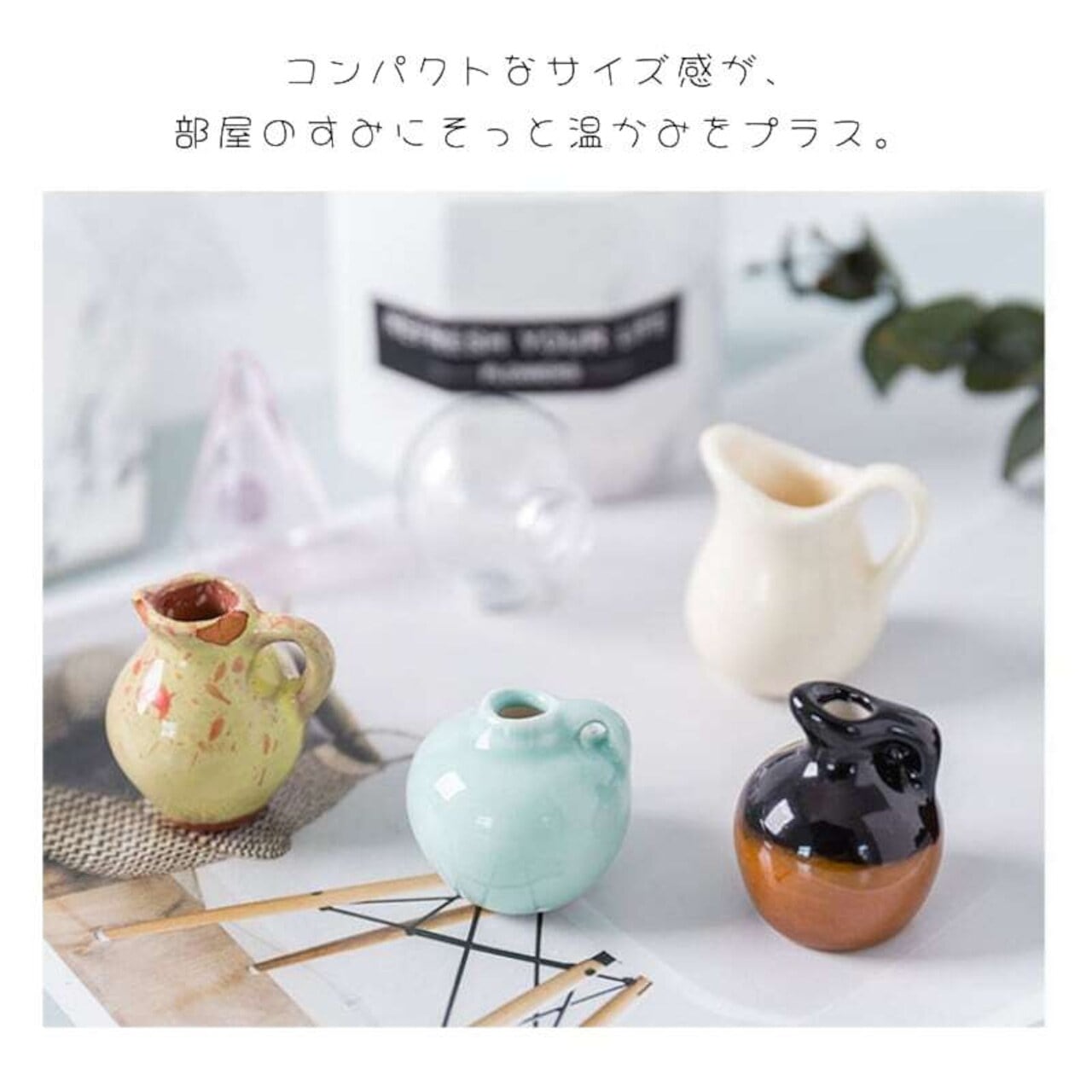 Z13 .マグネット ミニ花瓶 陶器製 14種類 7個セット 冷蔵庫 マグネット