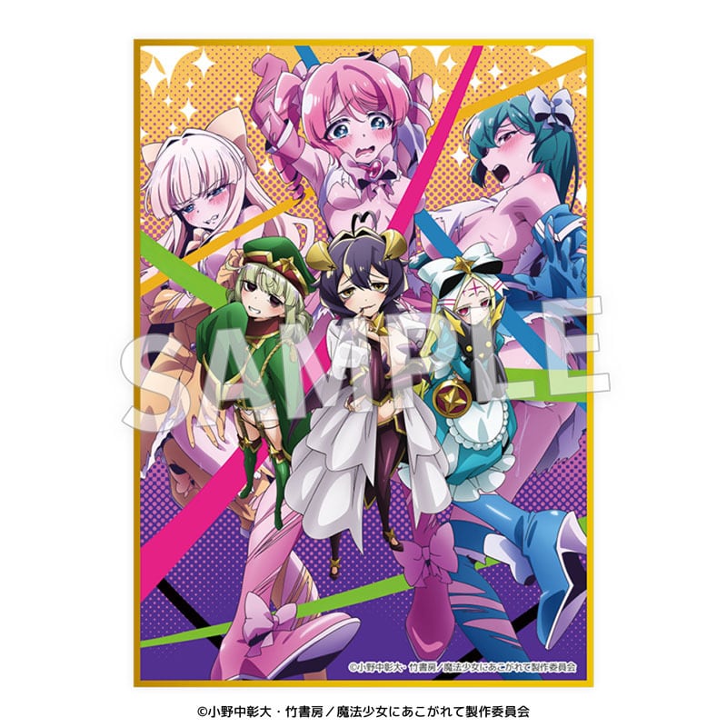 TVアニメ『魔法少女にあこがれて』 A6判ミニ色紙 全6種セット | Eureka