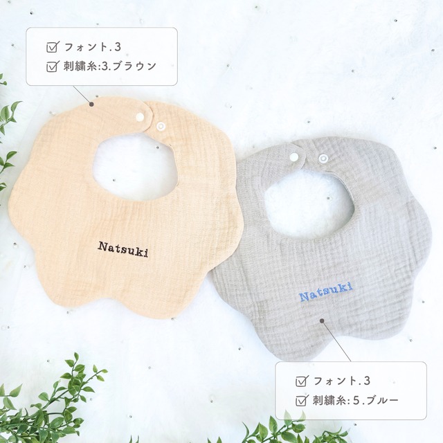 フリルスタイ CO-020