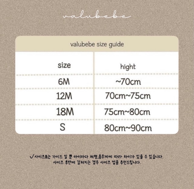 〚予約〛valu bottom <baby><kids>