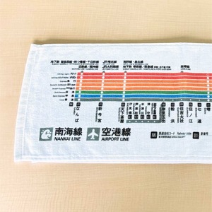 路線図タオル（南海線）