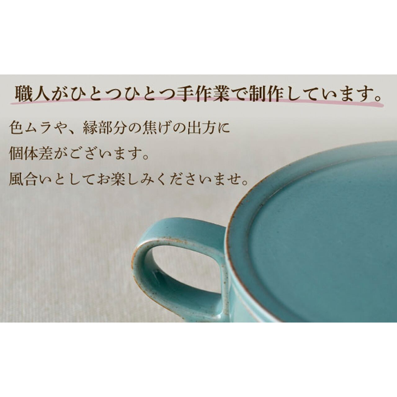 二段重ねでも冷蔵庫にピッタリ♪ スープマグ2点セット（ブルー