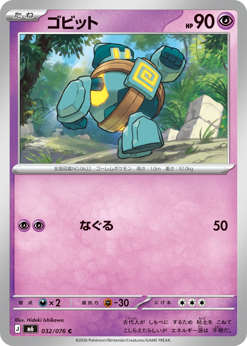 エーフィV SR S6a 080/069 - | ポケモンカード専門店 Cobalt Cave