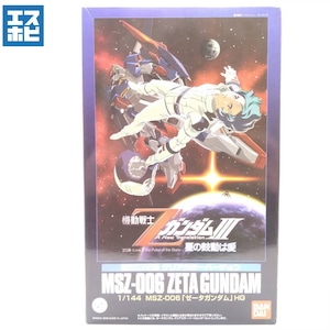HG 1/144 ゼータガンダム 劇場限定版クリアカラーバージョン HG 1/144 ゼータガンダム 劇場限定版クリアカラーバージョン