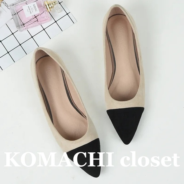 【送料無料】 トンガリパンプス スウェードパンプス バイカラー オルチャン フラット 韓国 レディース  ブラック 黒 ベージュ 歩きやすい スタイリッシュ レディースシューズ 痛くない おしゃれ きれいめ ヒールレス シンプル クール 個性的 かっこいい 美脚  通学 OL 通勤 小さいサイズ 大きいサイズ 10代 20代 30代 40代 オールシーズン  ショッピング ビッグサイズ クール モード モダン 高見え 格上げ モテ 女子会 お泊まり デイリー 普段使い  デート