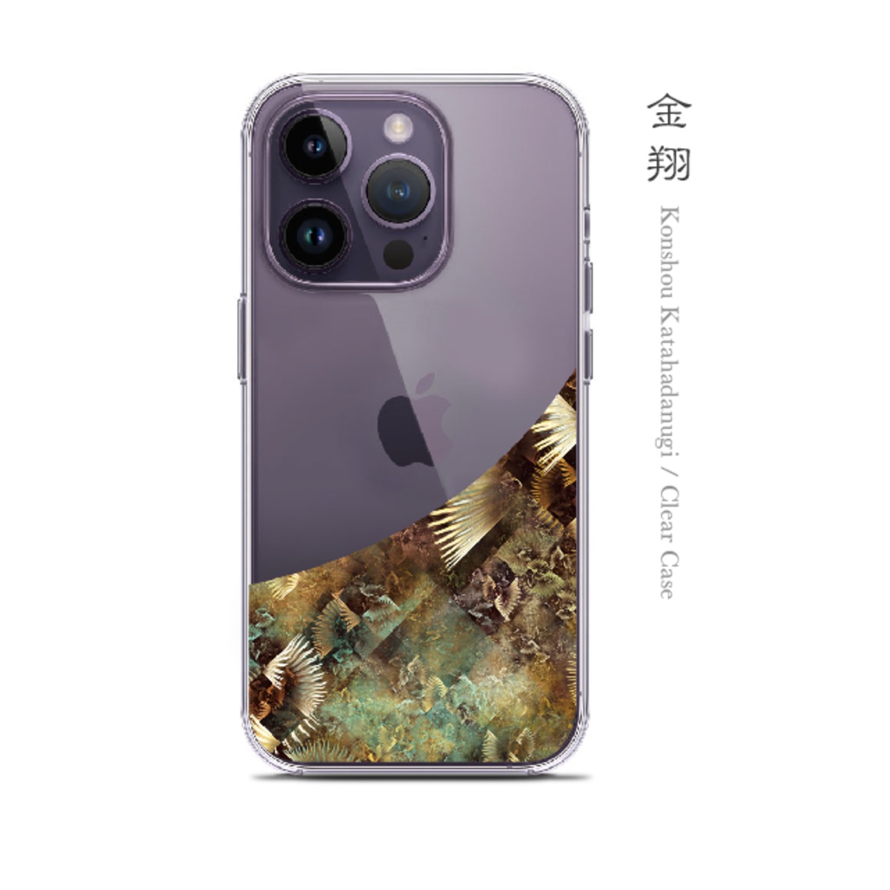 金翔 - 和風 iPhone クリアケース（ハード or ソフト）