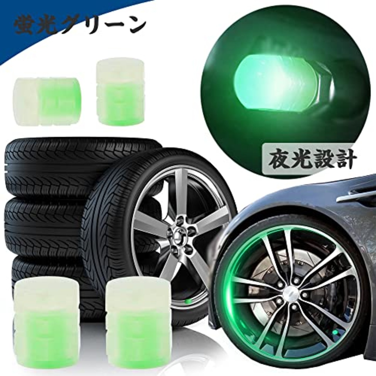 TBDBNR タイヤ エアバルブキャップ 蓄光 16個セット 高強度 夜間光る 車 ドレスアップパーツ タイヤバルブキャップ 腐食防止 軽量 取り付けが便利 汎用品 車/自転車用/バイク ドレスアップパーツ タイヤバルブキャップキット 4色の蛍光色 レッド