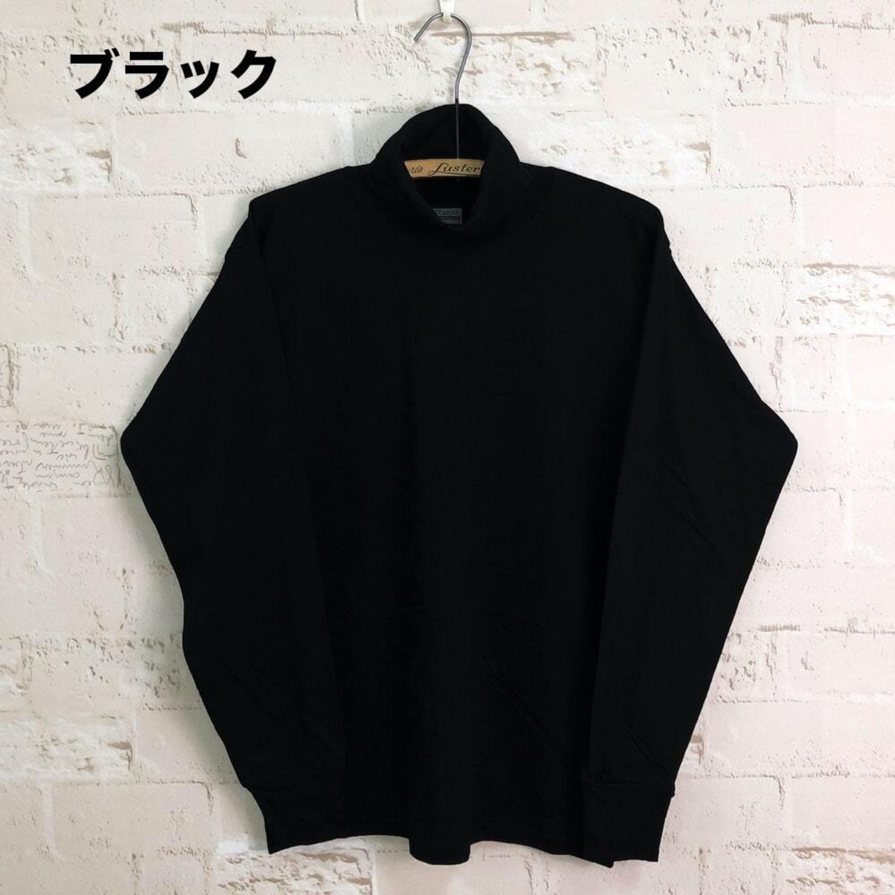 【LIFEWEAR(ライフウェア)】Made In USA TURTLENECK L/S Tee メイドインUSA タートルネックポケット