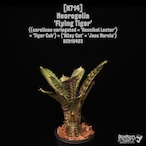 Neoregelia 'Flying tiger'〔ネオレゲリア〕N714