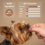 maskota 無添加 手作り 国産 鶏ささみ スライス ペットおやつ ジャーキー 200g
